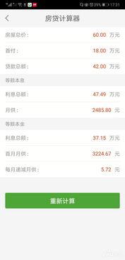 怀化工资爆料最新消息查询,最新薪资水平及涨跌情况盘点