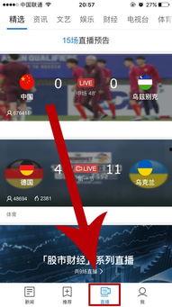 腾讯最近爆料新闻视频,最新爆料新闻视频深度解析