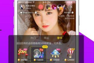 夜澜最新爆料新闻直播,最新爆料新闻直播背后的真相